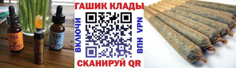 Печенье с ТГК марихуана  нарко площадка клад  Калязин 