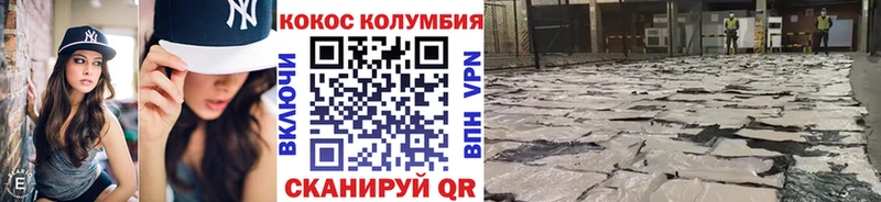 darknet какой сайт Калязин COCAIN Columbia