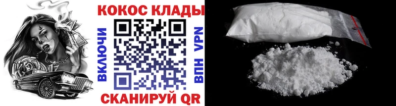 Cocaine 99% Калязин