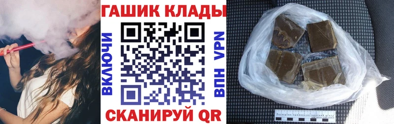 Гашиш хэш  Калязин 