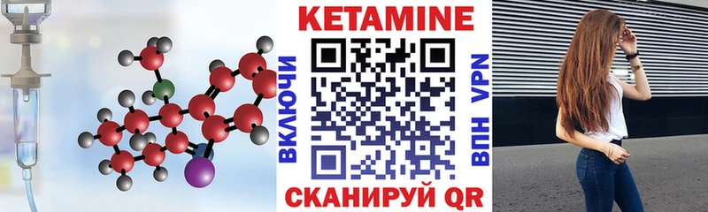 КЕТАМИН VHQ блэк спрут онион Калязин