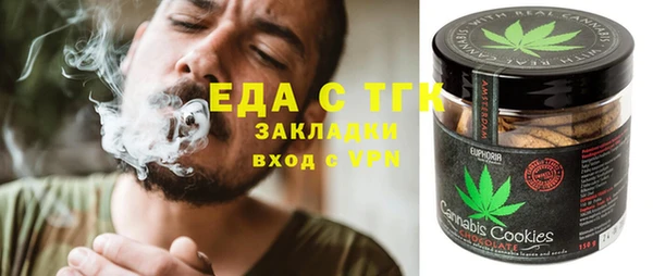 mix Армянск