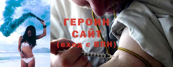 мяу мяу кристалл Арсеньев