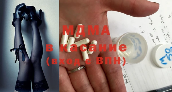 мяу мяу кристалл Арсеньев