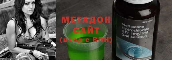 mix Армянск