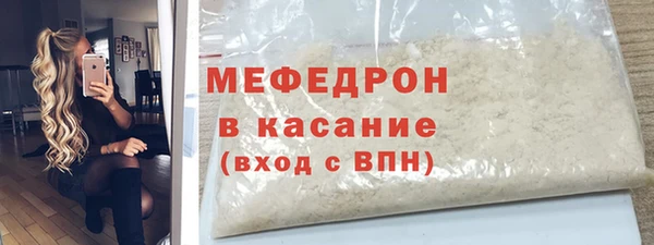 стафф Валуйки