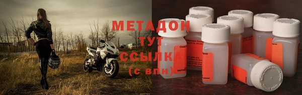 экстази Аркадак