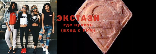 mix Армянск