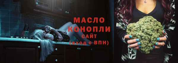 экстази Аркадак