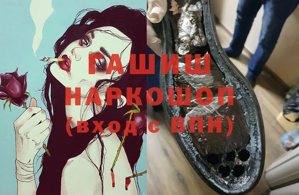 трава Валдай
