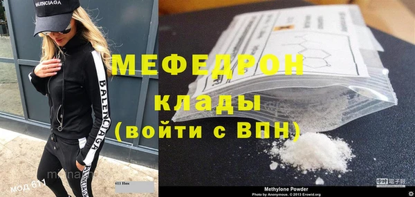 кокаин Бутурлиновка