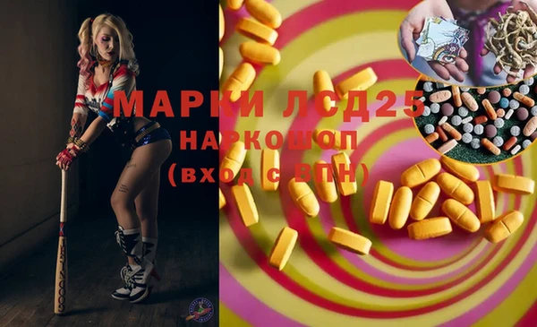mix Армянск