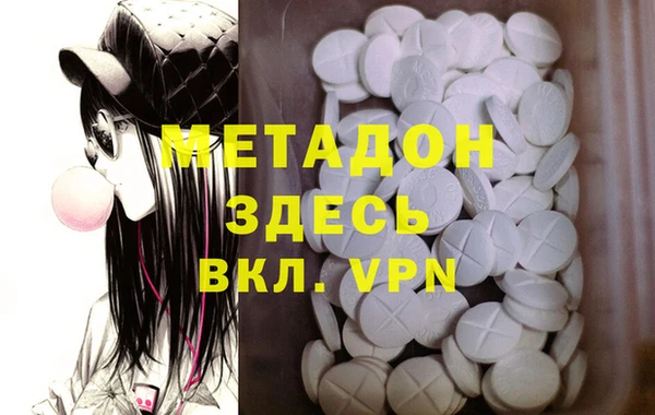 мяу мяу кристалл Арсеньев
