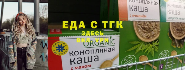 mix Армянск