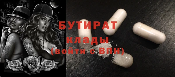 экстази Аркадак