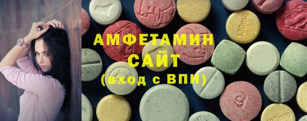мяу мяу кристалл Арсеньев