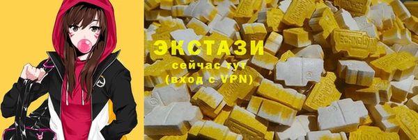mix Армянск