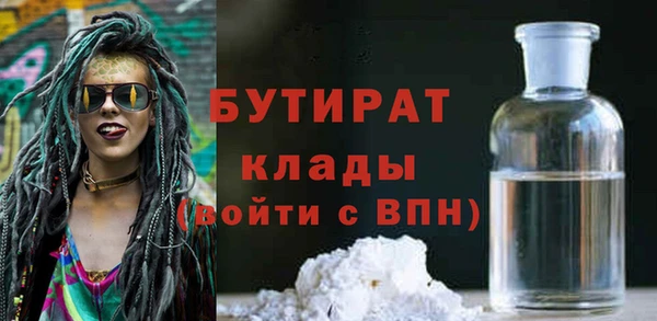 mix Армянск