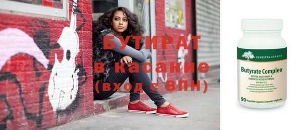 mix Армянск