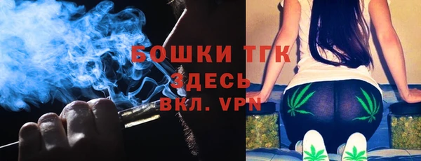 мяу мяу кристалл Арсеньев