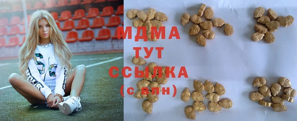 кристаллы Алексеевка