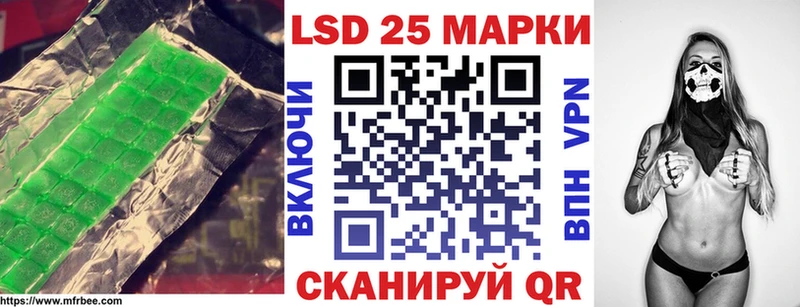 LSD-25 экстази кислота  где можно купить   OMG рабочий сайт  Калязин 
