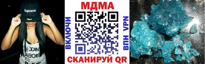 MDMA молли Калязин