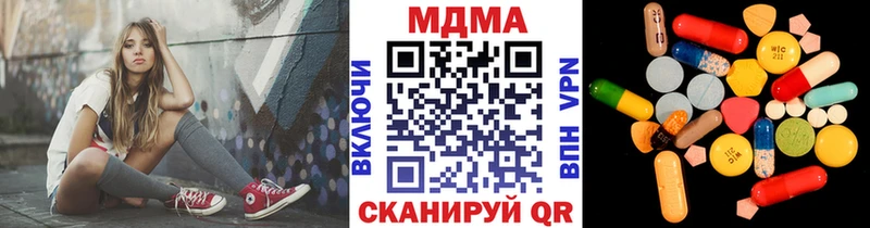 KRAKEN рабочий сайт  купить наркотики сайты  Калязин  MDMA VHQ 