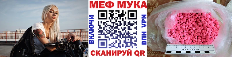 Мефедрон мука  Калязин 