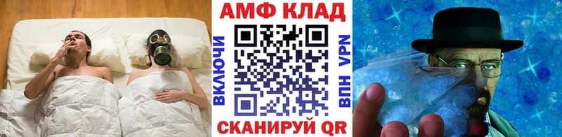 магазин  наркотиков  Калязин  Первитин витя 