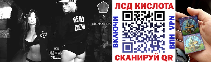 Марки 25I-NBOMe 1,8мг  цены   мега ссылки  Калязин 