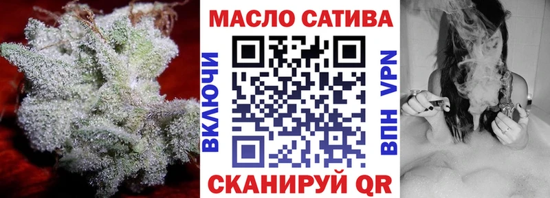 купить   Калязин  ТГК концентрат 